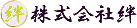 株式会社絆